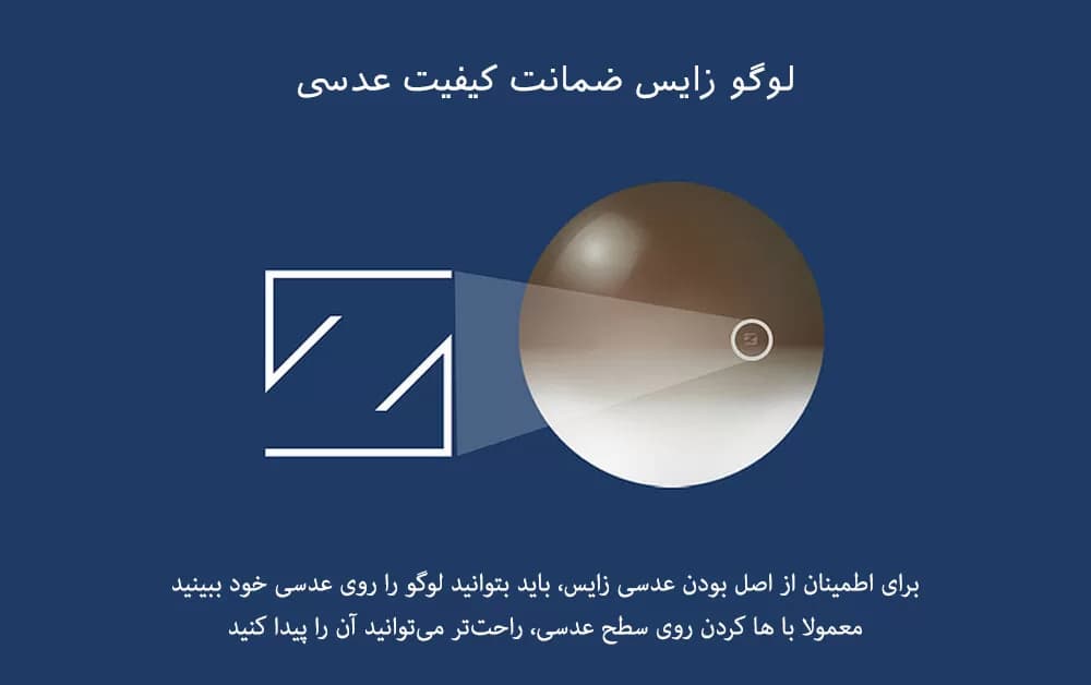 عدسی طبی زایس Zeiss DuraVision Platinum Clarlet 1.5 - تصویر 2